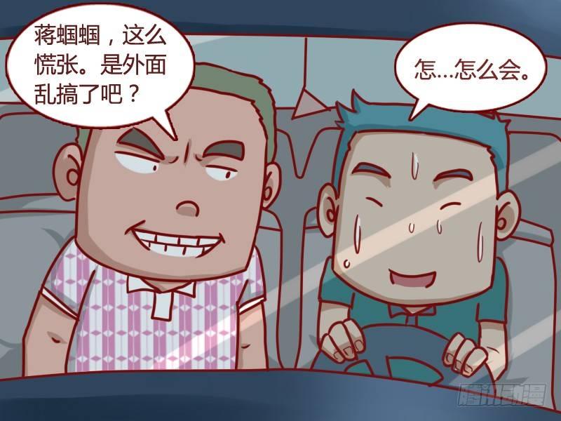 122惊喜(少儿不宜）2