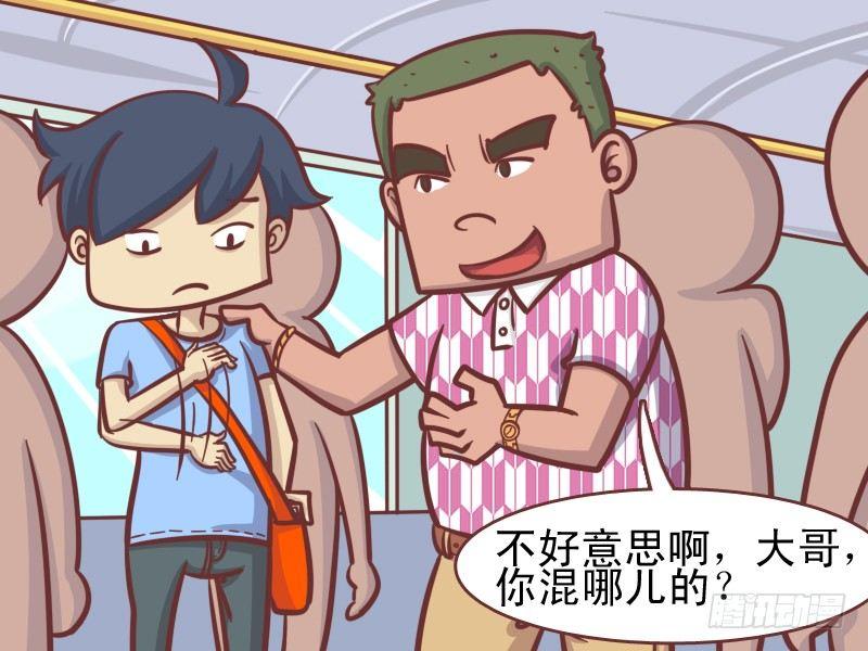 146劈人3