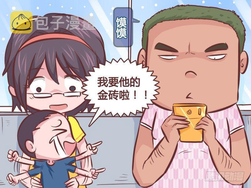 263-颜色不对1