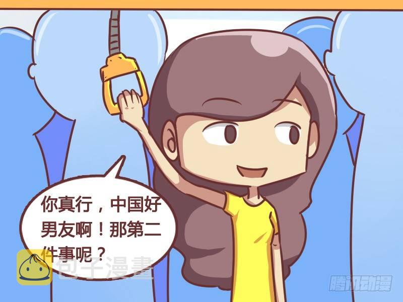 167-年终两件事3