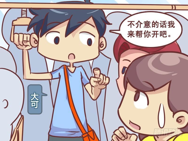 225-单身狗的自我修养3