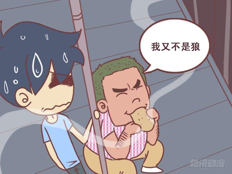 086多少羊7