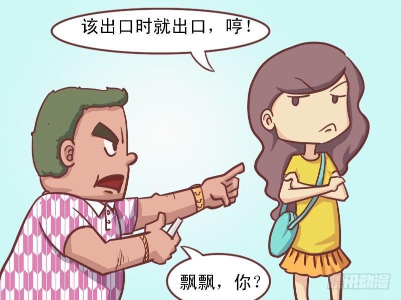 150-该出口时就出口7