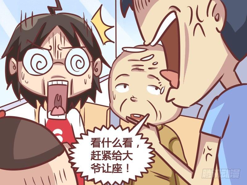 218-谁才是大爷！3
