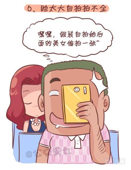 253-大话公交之胖纸挤公交5