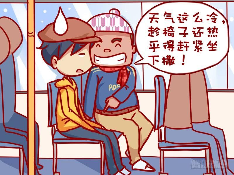 323-空车抢座位4
