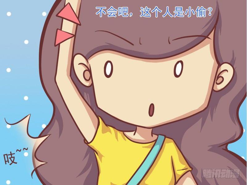 137悲催的小偷3