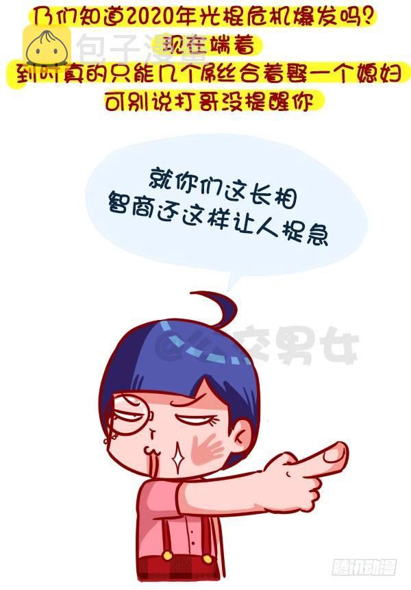 313-名花有主，如何机智地松土6