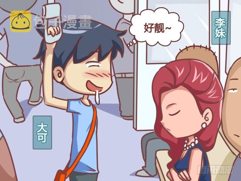 166-口水都流我身上了1