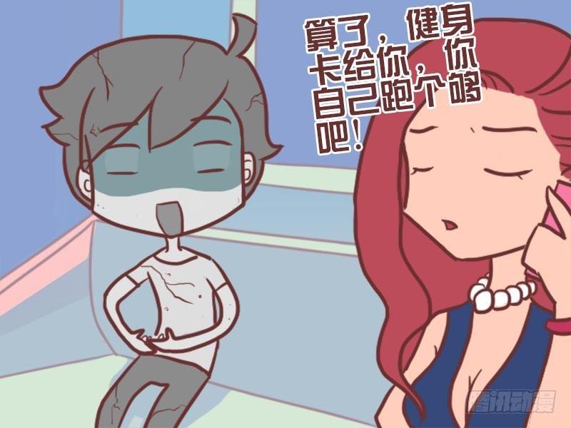 056误会5