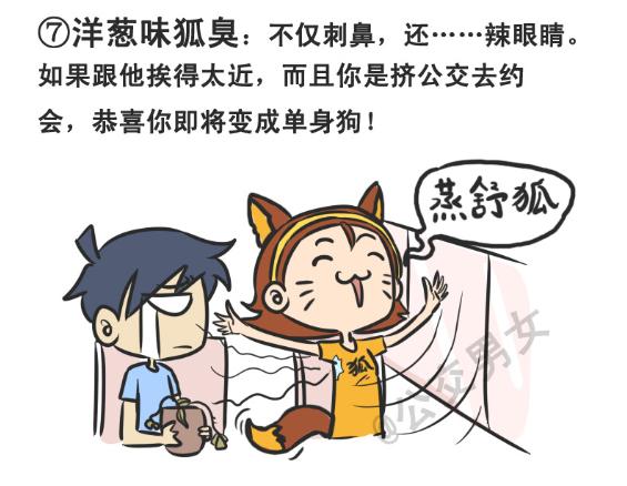 226-大话公交之十大气体6