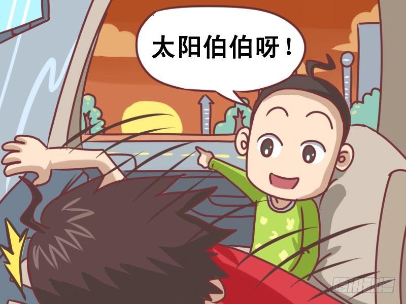 098伯伯5