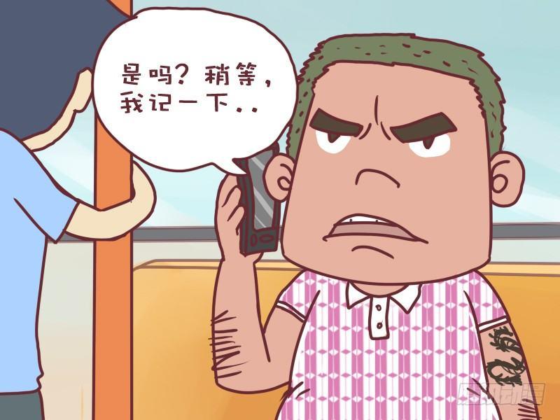 055给个笔使1