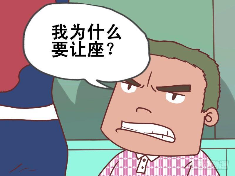 081又不是我的2