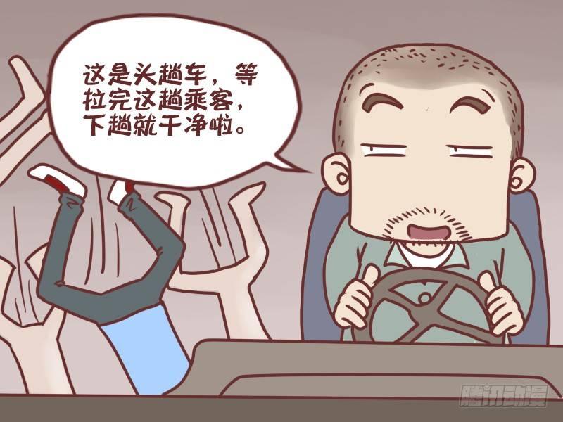 045下趟就乾净了4