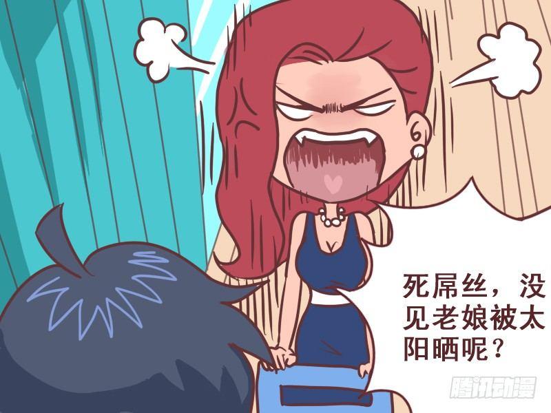 072扒一扒遮阳帘7