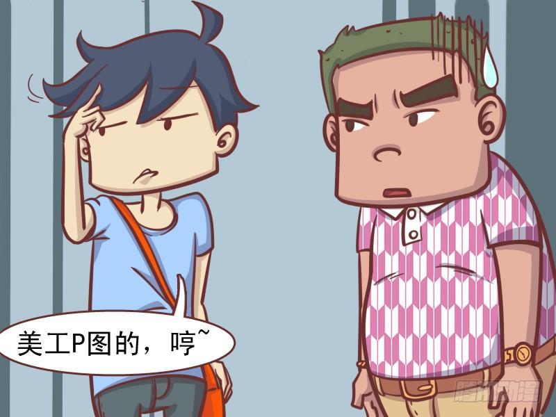 146劈人4