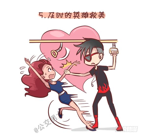 248-大话公交之十大暧昧时刻5