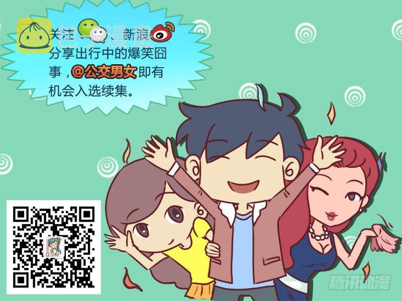 309-姐姐，抱我！6