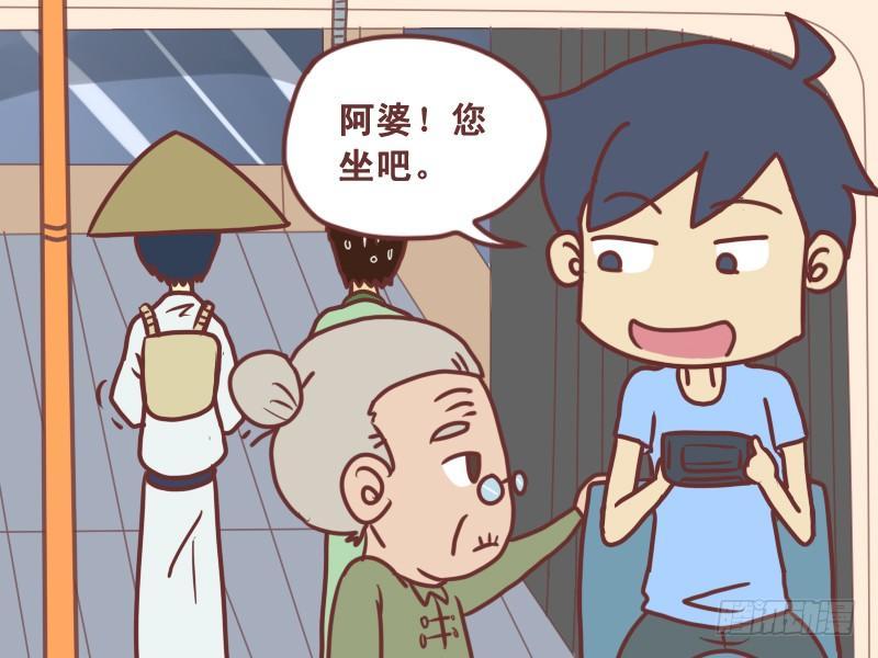 085高手在民间3