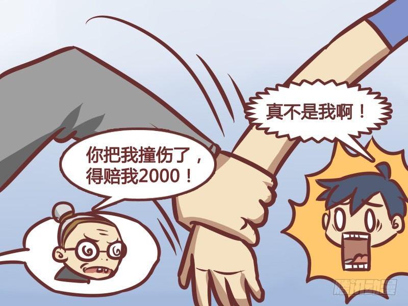 179-还是有好人啊！2
