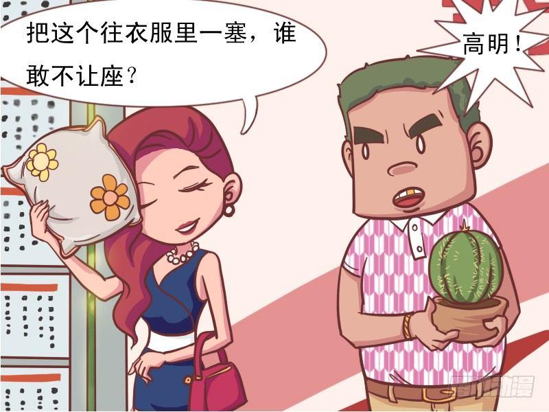 125技高一筹4