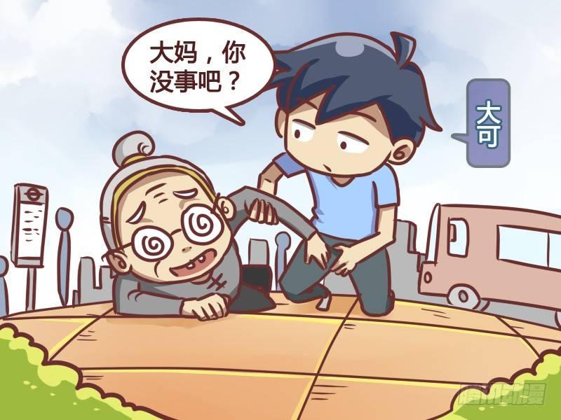 179-还是有好人啊！1