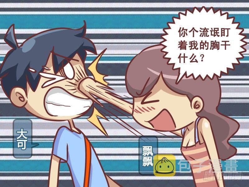 219-欠揍3