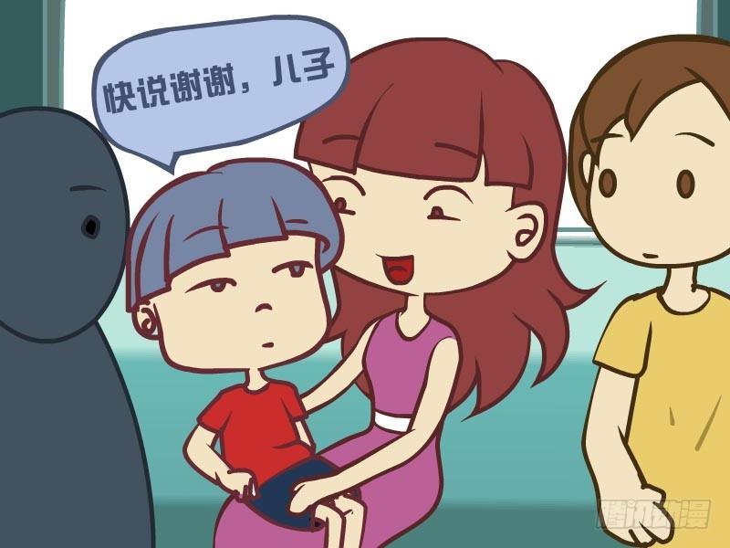 007让座3