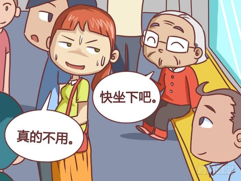 100让座4