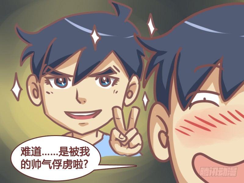 166-口水都流我身上了4