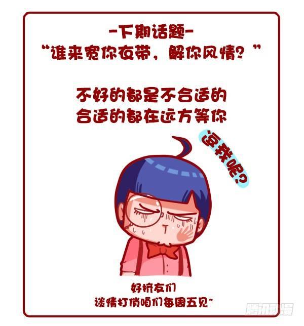 333-主动和男神嘿嘿嘿了怎麽办10