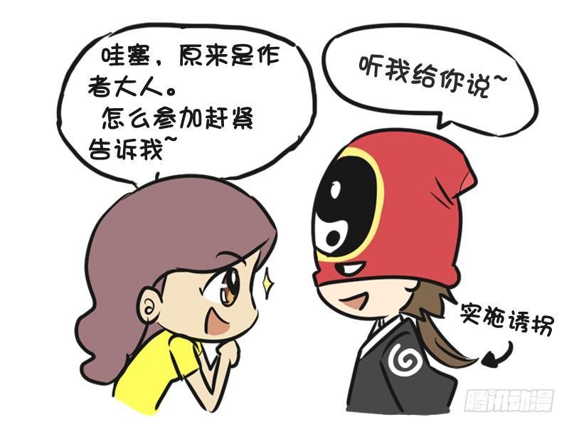 220-4月粉丝福利1