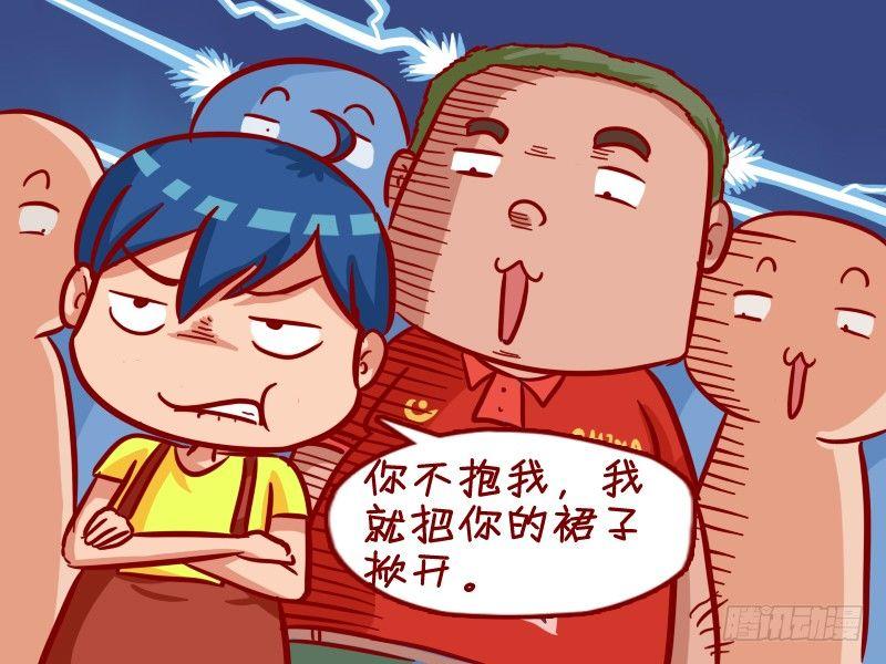 309-姐姐，抱我！3