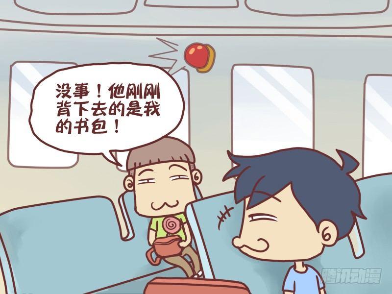 047一个伞包4