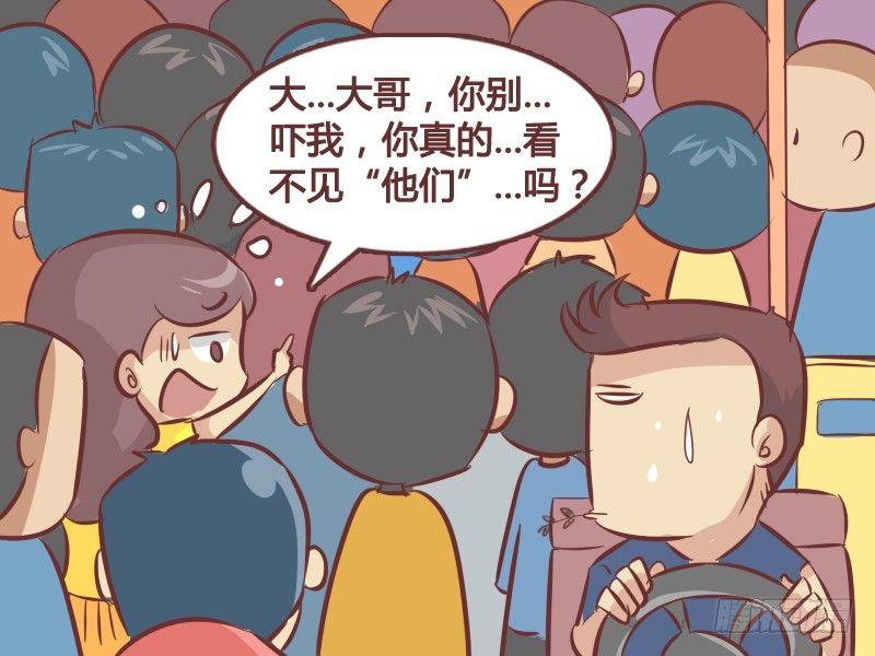 266-看不见4