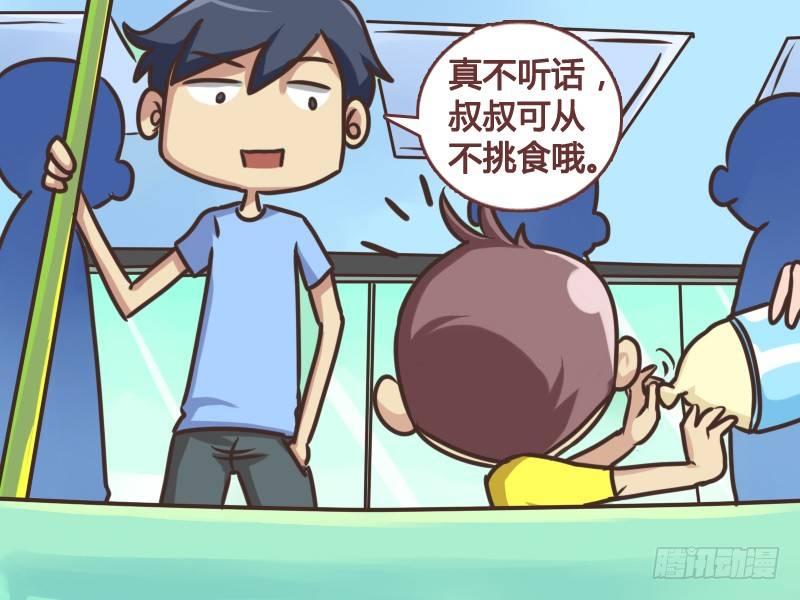 139大人不挑食2