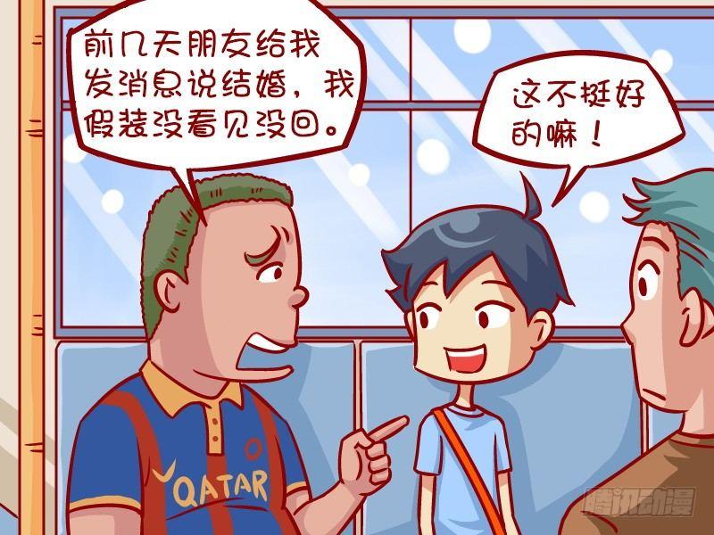 330-千里招魂术2