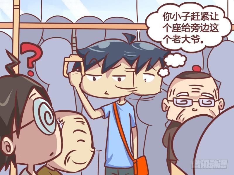 218-谁才是大爷！2