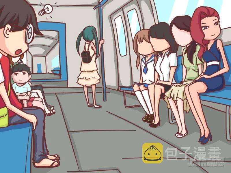 109 舅妈在哪里？3