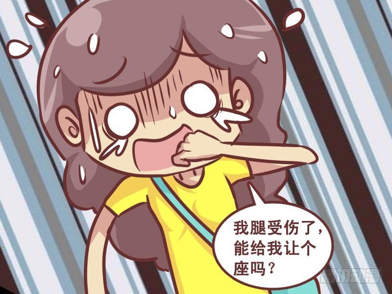 232-让座4