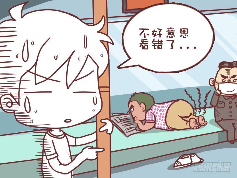 003尊老爱幼6