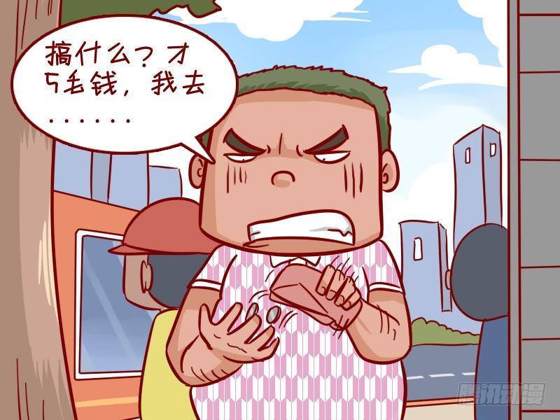 343-丢钱包2