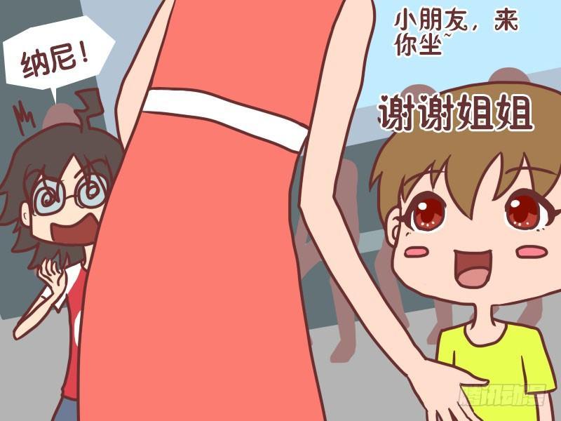060瞳术5
