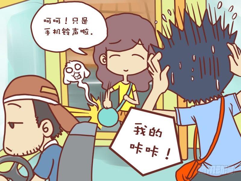 026手机铃声5