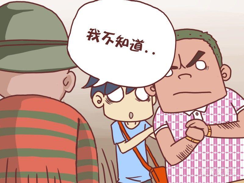 120车厢里的江湖5