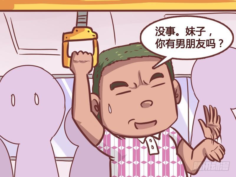 176-温柔哥2