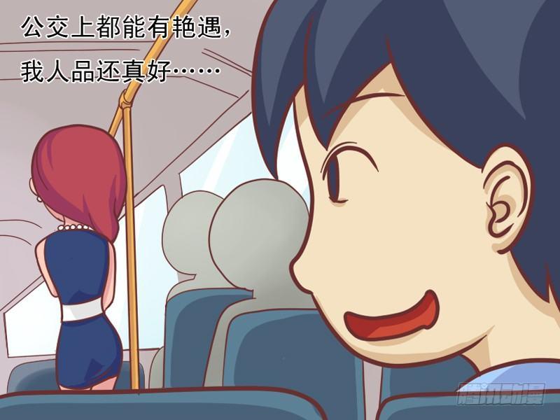126艳遇3