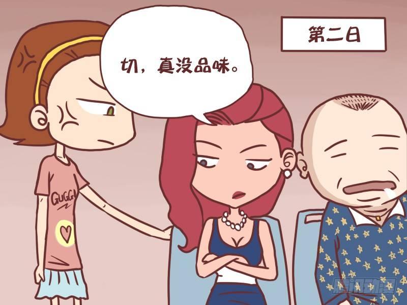 048言多必失2