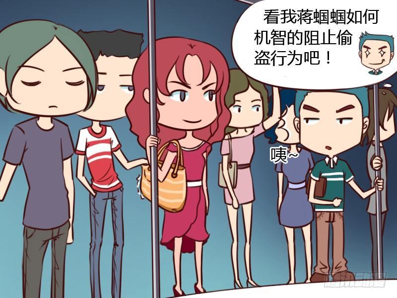113 机智的阻止1